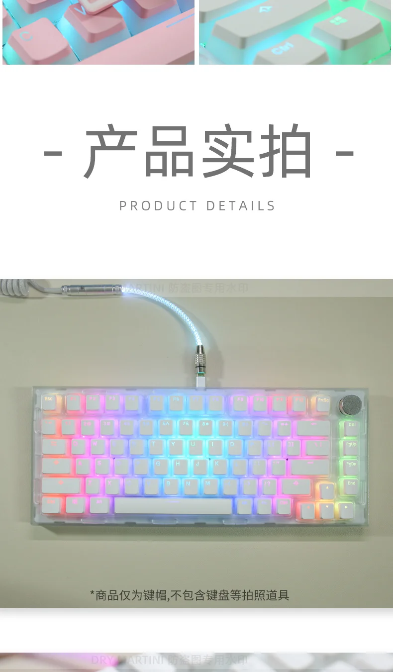 Perfil OEM, 116 teclas, Pudim Keycaps para