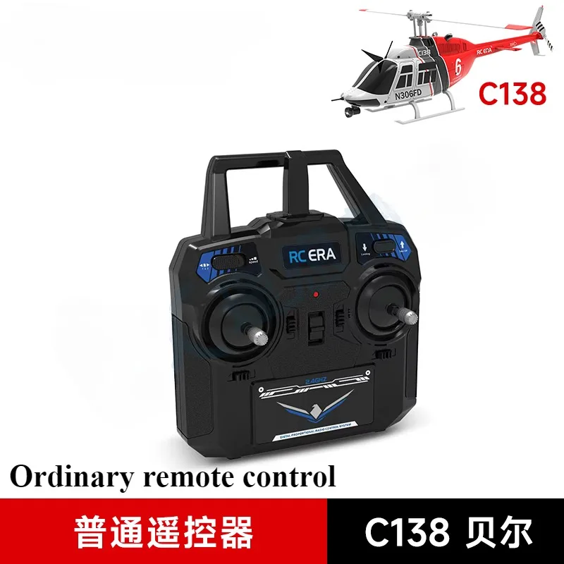 Pièces détachées hélicoptère RC - Lot accessoires réparation