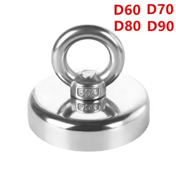 1PCS Powerful Neodymium Magnet Fishing D60 D70 D80 D90 Fishing Magnet Ring Super Powerful Fishing Magnet