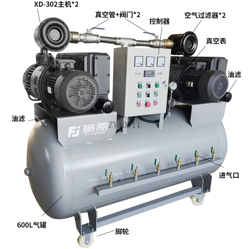 Vacuum unit Automatic large flow industrial vacuum pump Intelligent vacuum system