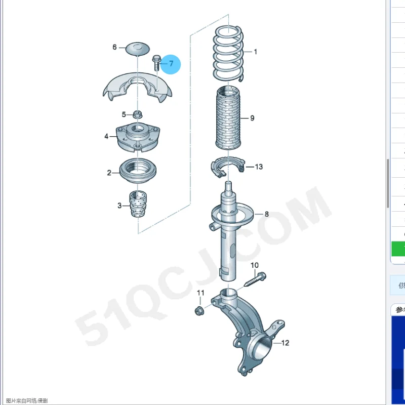 For VW Audi bolt screw n91246401 m8&times;32 m8*32