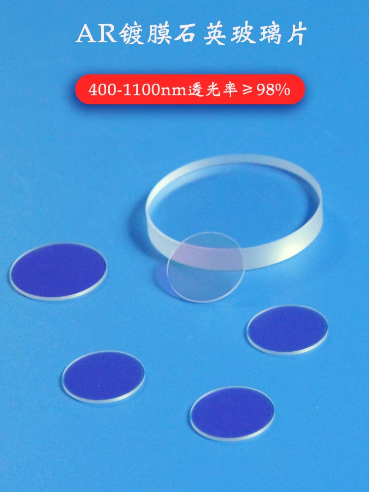 Anti-reflection and anti-reflection coating double-sided AR