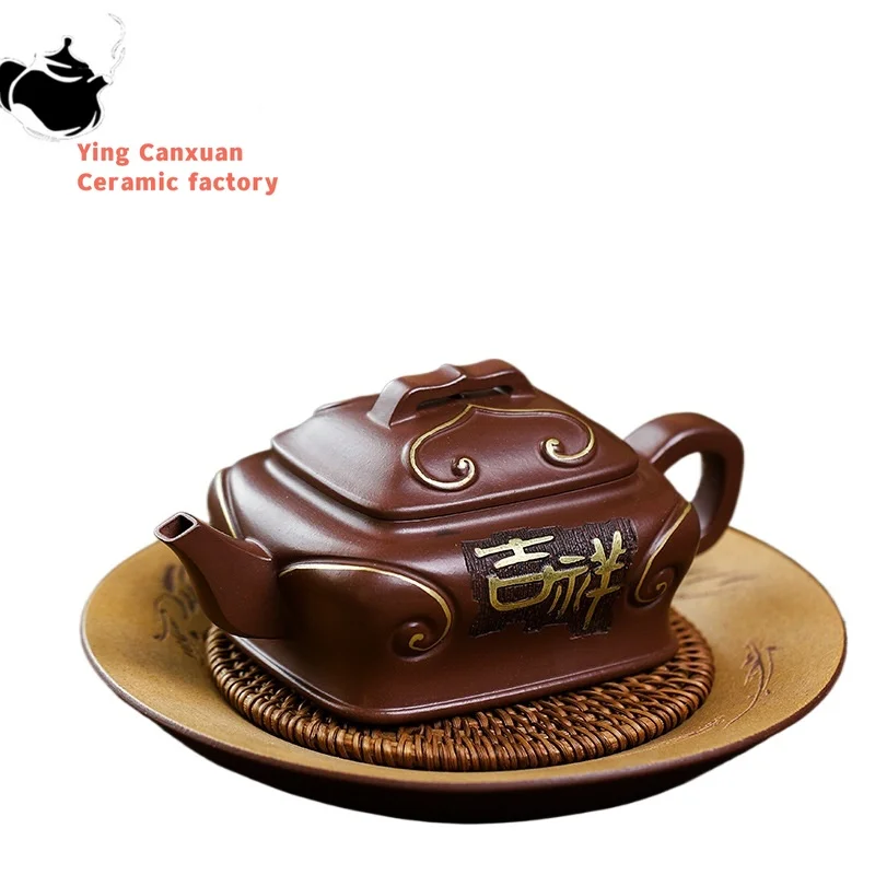

Yixing handmade purple clay teapot leather, purple mud, auspicious and auspicious Kung Fu tea set, Chinese teapot 290ml