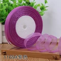 1169 Purple