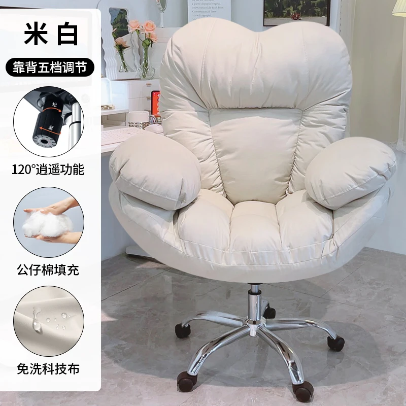 La Lazy Computer Divano Sedia Casa Confortevole Schienale Sedentario Sedia Da Scrivania Anchor Live Chair Camera Da Letto Lazy Chaise Kartell