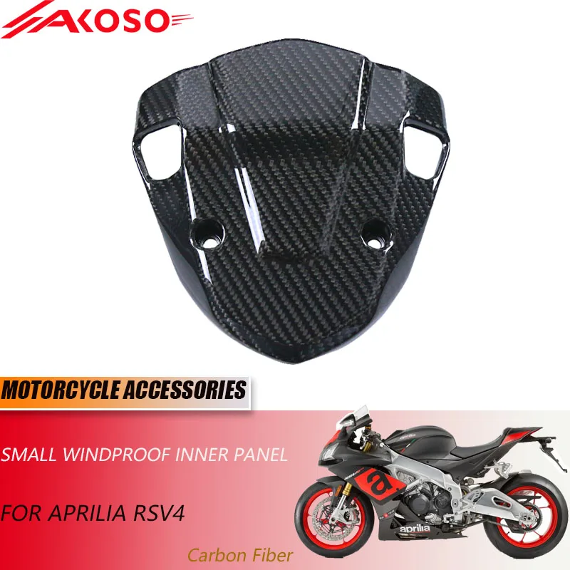 

3K Carbon Fiber Motorcycle Accessories For Aprilia RSV4 Small Windproof Inner Panel 2021+