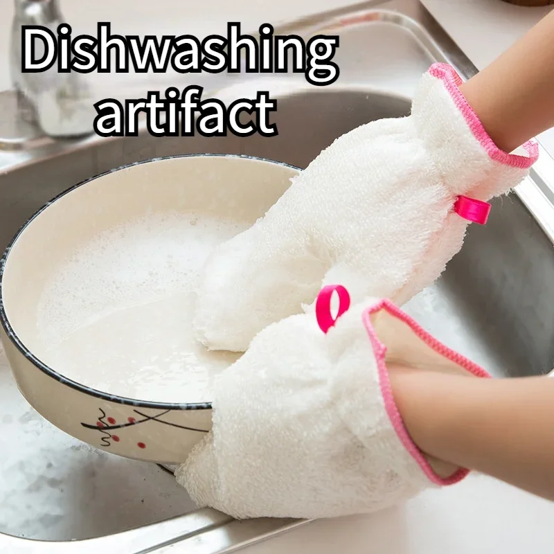 

Bamboo Fiber Dishwashing Gloves, Scrubber, Dish Washing, Kitchen Scrub, Kitchen Cleaning Tools, Work Garden Gloves