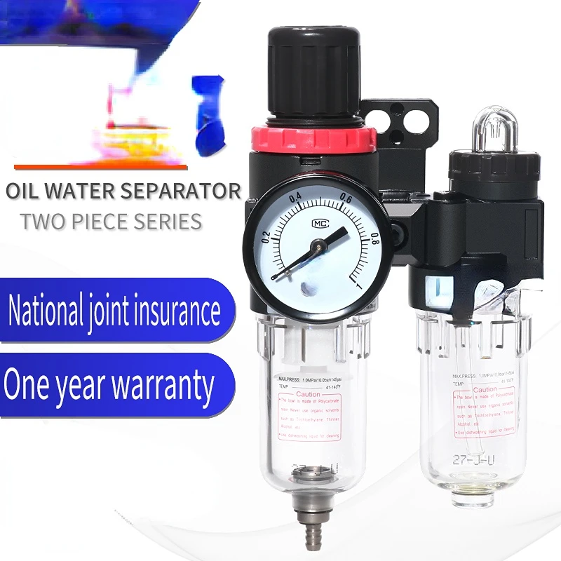 AC15001 Oil water separator 2000 Pressure regulating filter Pressure regulating hepa air filter