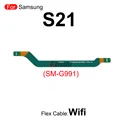 S21-Wifi Flex