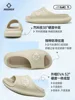 RIGORER Tianji 2 Slippers: All - in - One Waterproof and Soft Slides for Men's Basketball Slippers, Summer Outdoor 3