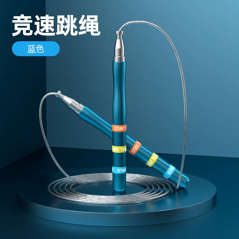 New Speed Jump Rope Adjustable Skipping Professional Fat Burning Fitness Weight Loss Exercise Adult Student Wire Rope