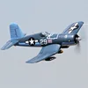 Lanxiang/ Sky Flight Hobby 1.6M F4U Corsair Remote Controlled Model Plane PNP Version RC Warbird 1