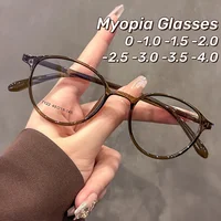 Retro Artistic Anti Blue Light Glasses Ultra Light Small Frame Myopia Glasses High Definition Transparent Short Sight Glasses 1