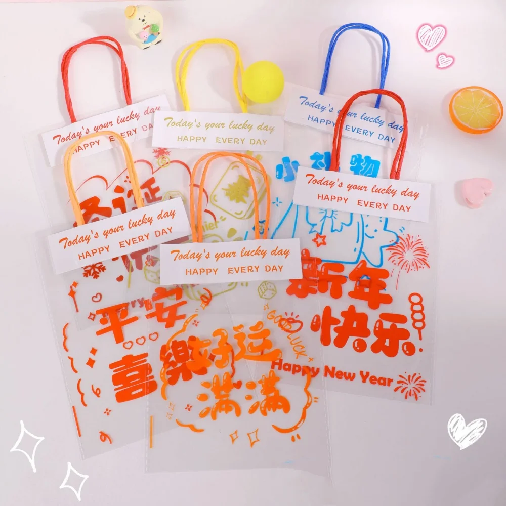 1Pcs Handheld Transparent Bags Small Item Cute Storage Bag Candy Snack Bags for Kids Birthday Party Decors Gifts Shopping Bag