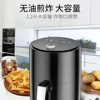 Shenhua 3.2L Smart Electric AirFryers Large Capacity Automatic Household Multi 360°Baking LED Touchscreen Deep Fryer Without Oil 2
