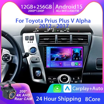 Navigazione GPS Per Toyota Prius Plus V Alpha 2012 - 2017 WIFI 4G Android Autoradio Auto Multimedia Unità di Testa Lettore Video No DVD