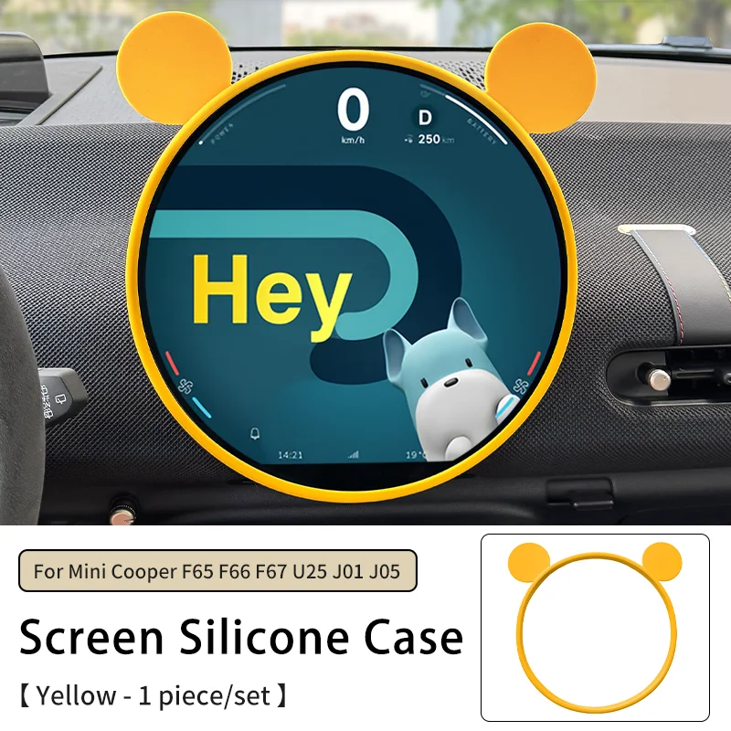 Silicone Protective Frame Edge Cover for Mini Cooper Countryman Navigation Screen