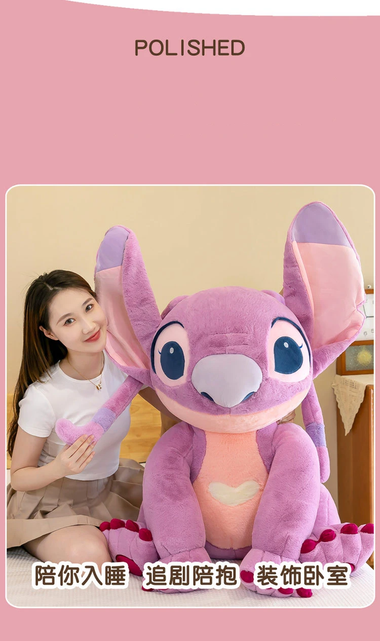 【スティッチ】エンジェル ぬいぐるみ おすわり 特大 BIG【ディズニー】 スティッチ】エンジェル ぬいぐるみ おすわり 特大 BIG
