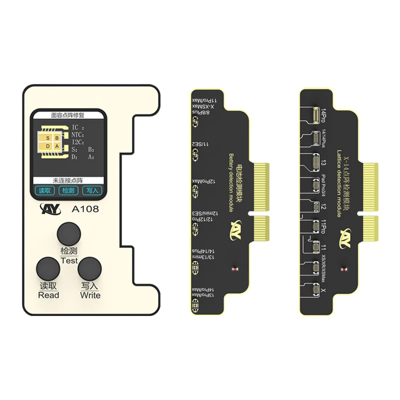 A108 修理プログラマー アクティベーションモジュール A108 修理プログラマー アクティベーションモジュール A108 修理