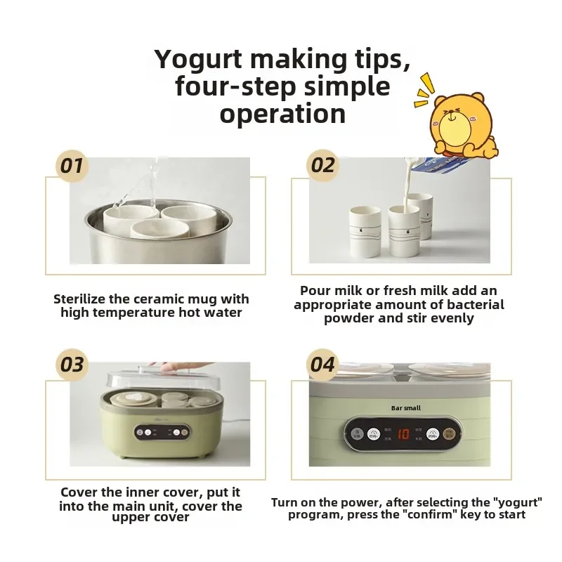Yogurt Machine Household Small Automatic Multi-functional Self-made Natto  Kimchi Rice Wine Machine Yogurt Fermentation Machine 5
