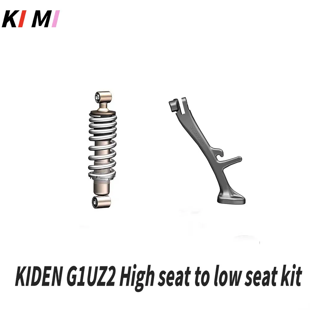 

For KIDEN KD150-G1G2UZ2U2U1 motorcycle high seat to low seat version kit shock absorption and shortening low seat accessories