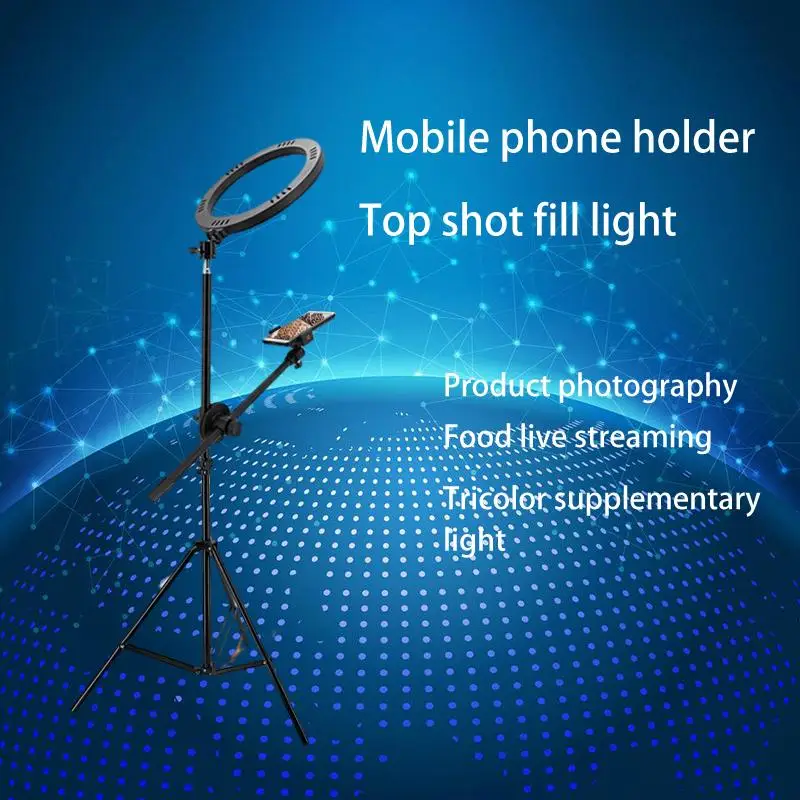 

Ultimate Mobile Phone Live Broadcast Kit with Tripod and Beauty Fill Light - Perfect for Flawless Streaming