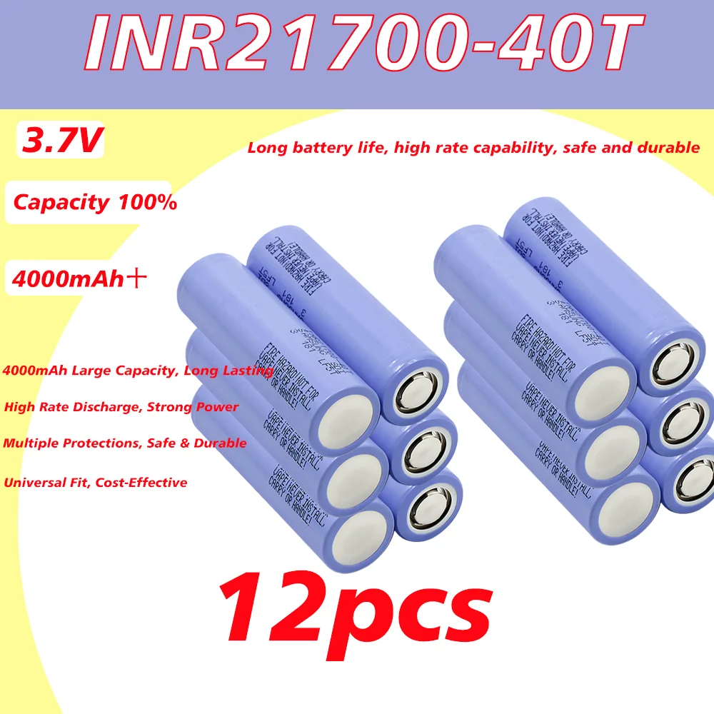 12PCS