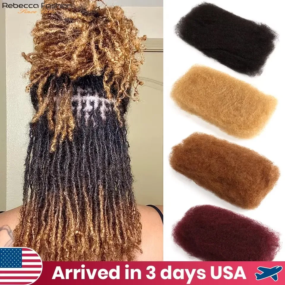 Brazilian QVR Afro Kinky Bulk Human Hair For Braiding Dreadlock Hair 50g/pc Virgin Natural Brown Remy Human Hair Extensions 1