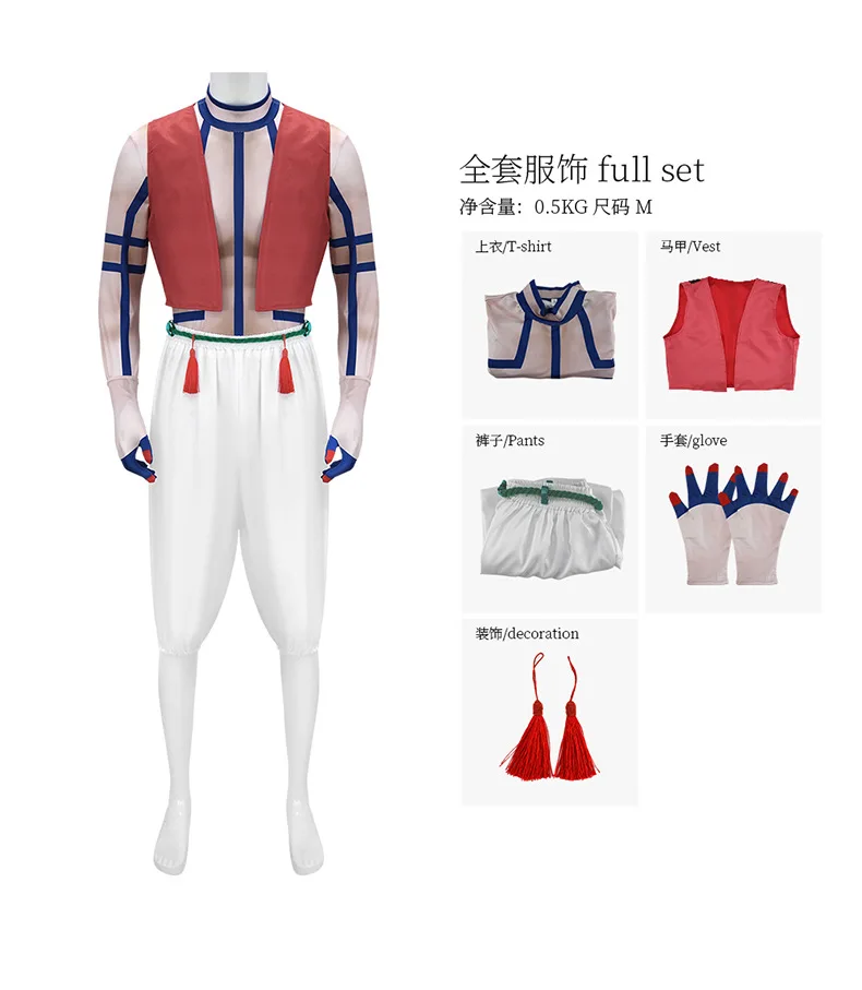 S197b6dd9518442b484f3731b892497fbs - Demon Slayer UK Shop