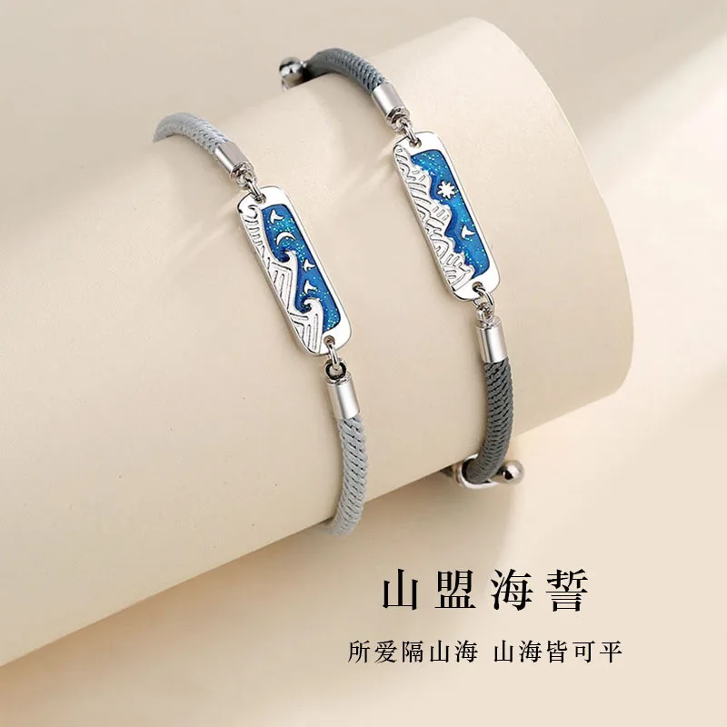 Couples Bracelet Matching Set Wedding Gifts for Couple