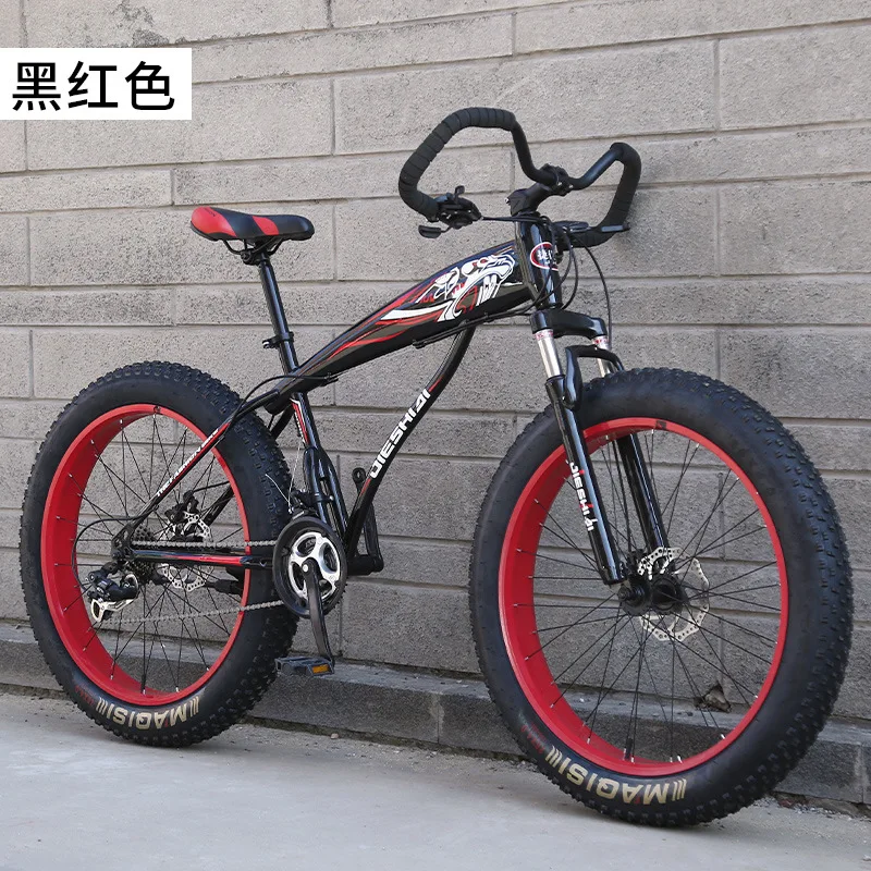 24 inches 21 speed -