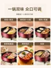 Supor Hot Pot Household Multifunctional Integrated Pot Electric Cooker Hotpot 6