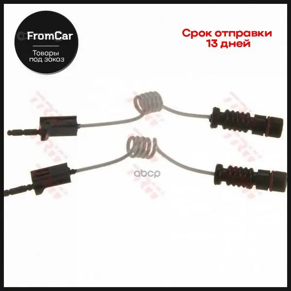 Датчик Износа Торм.Колодок Пер.[190mm] К-Т (Цена За 2шт) Mercedes Sprinter/Vito/G-Class Vw Lt Ii TRW арт.