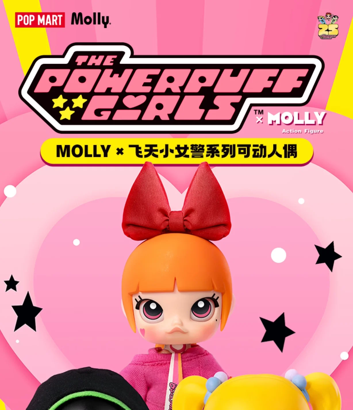 Auf Lager POP MART Molly X The Powerpuff Girls Serie Anime Actionfigur Bjd Spielzeug Trendige Blindbox Überraschungstüte Figuren Puppe Geschenk – Detail 1
