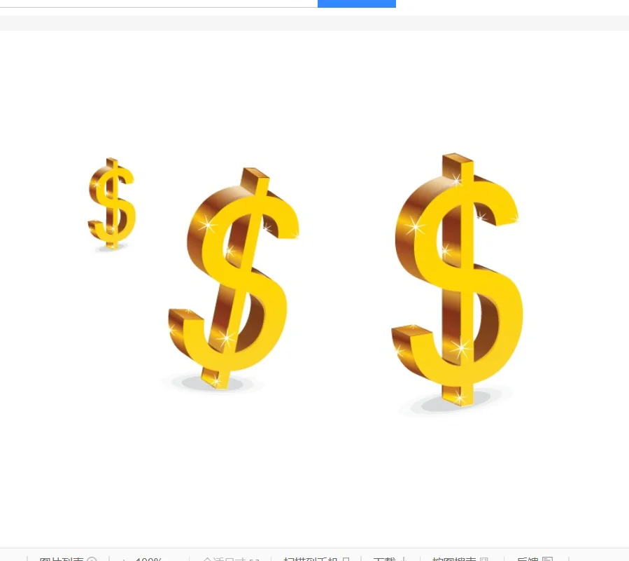 Бенджамин франклин на 100 долларах. Деньги доллары. 880 долларов. 880 долларов. 880 долларов.