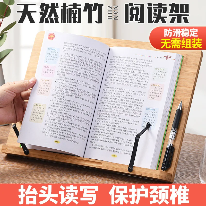 대나무 독서 선반 주문, 캘리그라피 선반, 독서용 브래킷, 나무 다위치 6 기어 조절 가능