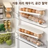 Slide Type Egg Carton Double Automatic Egg Roller Refrigerator Side Door Egg Storage Kitchen Countertop Egg Holder 4