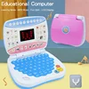 Learning Machine Laptop Computer Child Electronic Preschool Language Education Toys Gift Toddler Kid Developing Cognitive Skills 2
