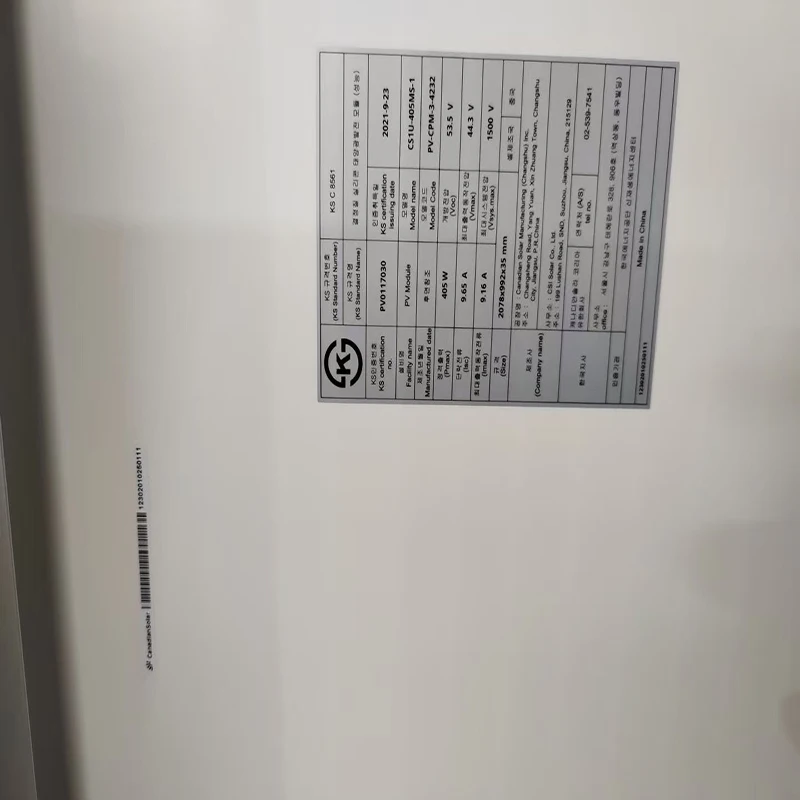 지속가능한 미래를 향한 혁신적인 태양 에너지 솔루션