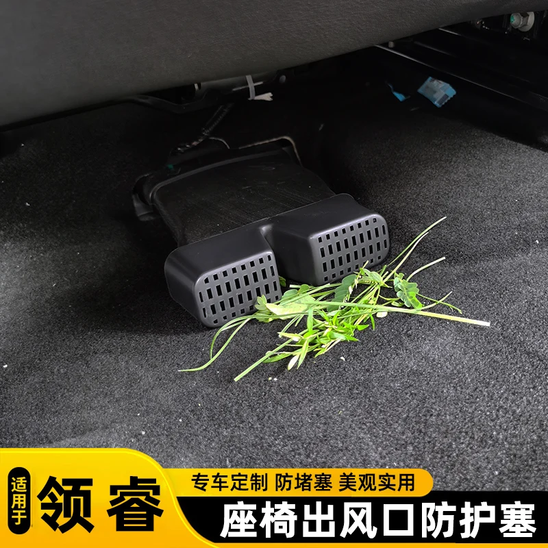 ForFordEquatorABSSeatAirOutletCoverAirConditioningAirOutlet