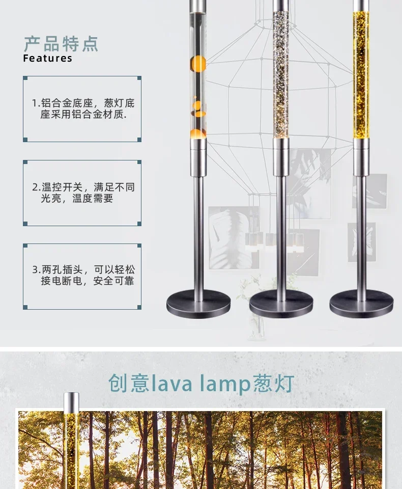 Description Picture 3 of itemins floor lamp coffee table living room bedroom bedside lamp creative American romantic onion lamp, flame lava   lampara de piso