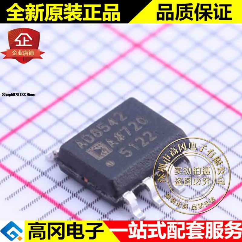 

5 шт. AD8542ARZ SOIC-8 AD8542 ADI