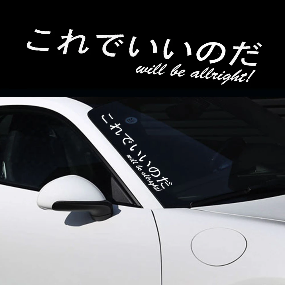 

1pcs Japanese Kanji Will Be Allright Vinyl Auto Car Windshield Stickers Decal Accessories Car Styling Decoration Universal