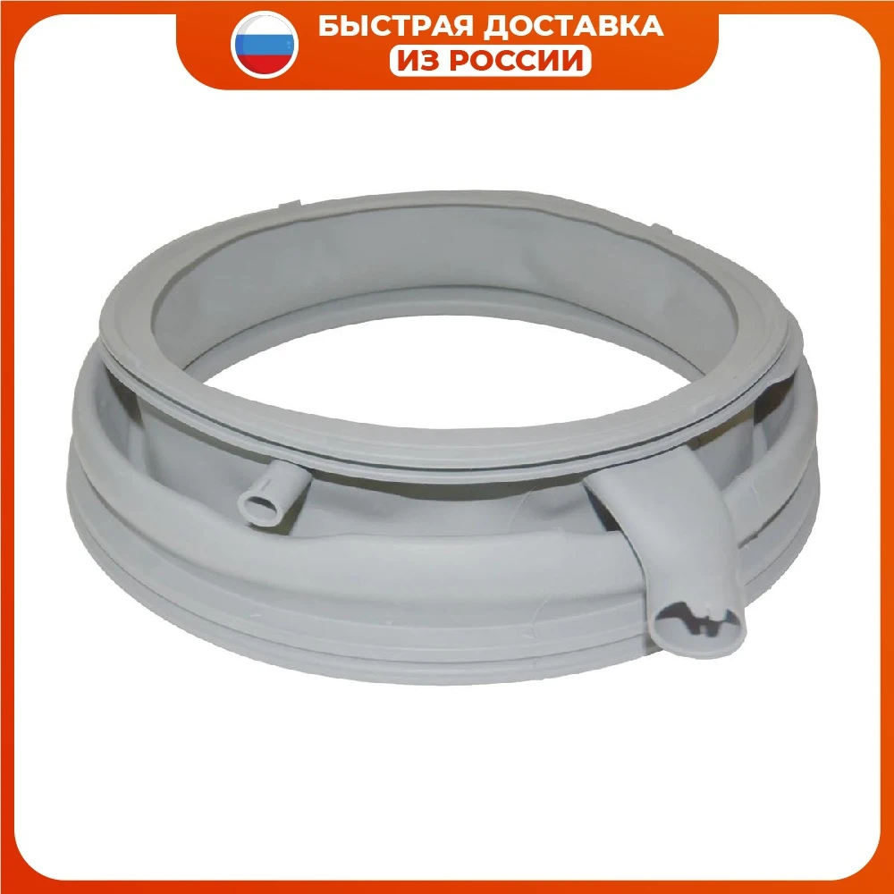 Manhole Cover Bosch Avantixx 6 Varioperfect, Siemens Washing Machine