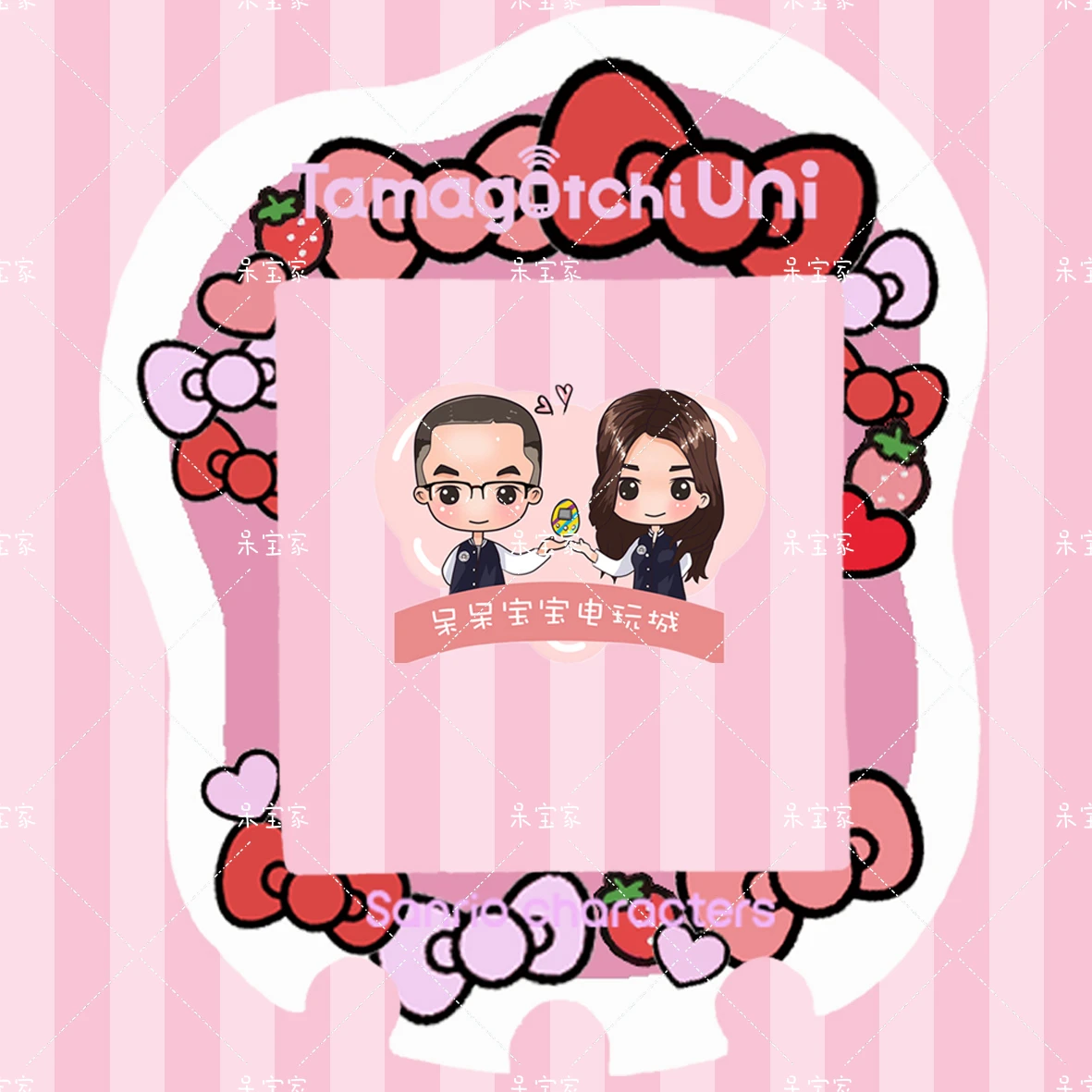 c*y様 たまごっちユニ　サンリオキャラクターズ　超美品　画面保護フィルム付き バンダイ BANDAI Tamagotchi Uni Sanrio characters（たまごっち