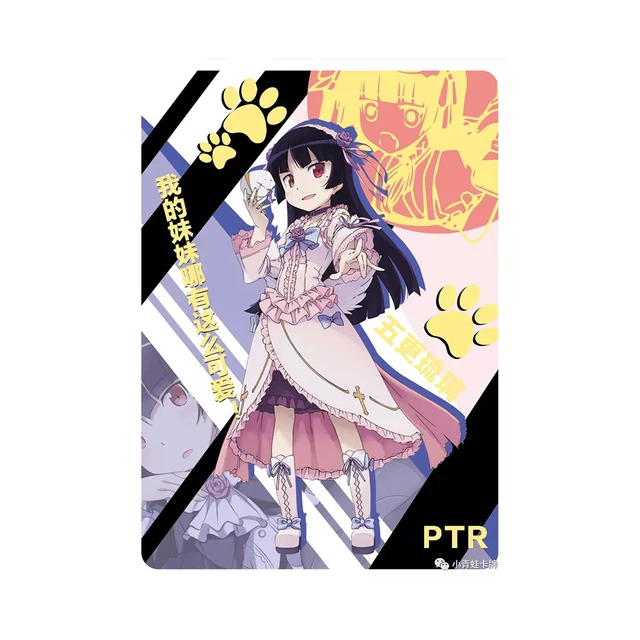 Sexy Card Love Chunibyo & Other Delusions Rikka Takanashi Goddess