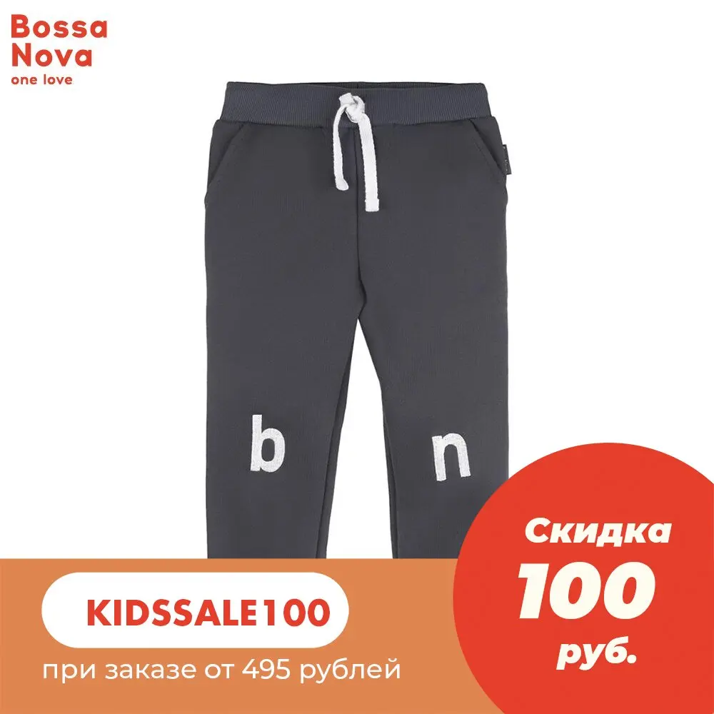 Брюки для девочек Bossa Nova 496МПО20-461 for children boys and girls clothes clothing Mother &amp Kids Children's Pants Cotton