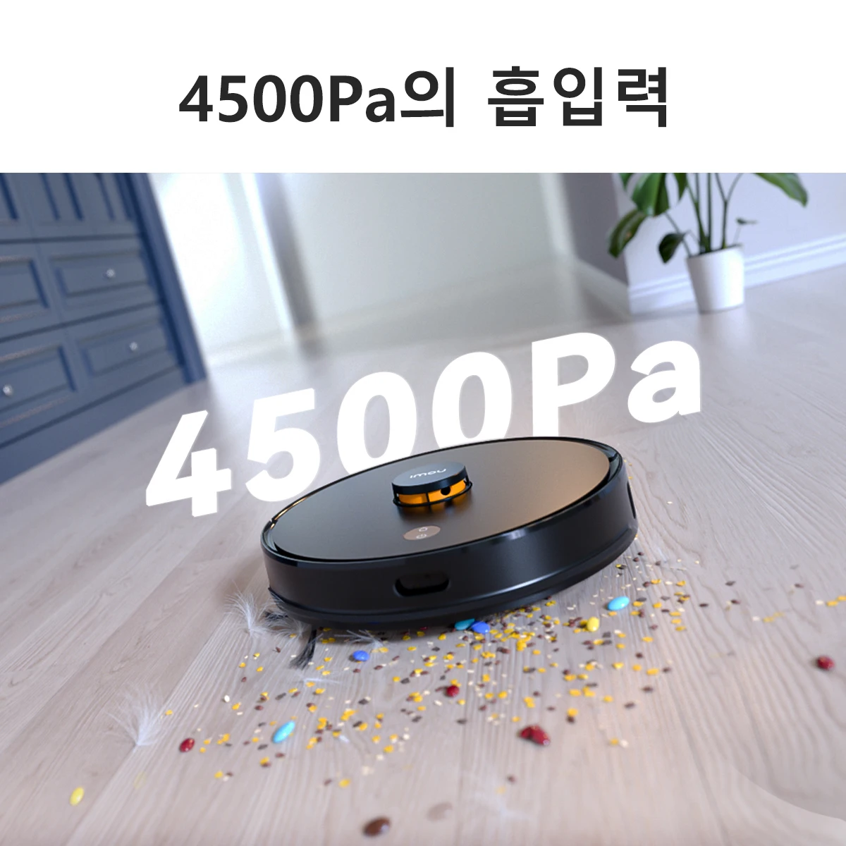 IMOU RV1 프로 보관 가능 지도 로봇 진공 청소기 로봇, 강력한 흡입, 자체 비움 스위퍼, Aspirador Friegasuelos 가전 제품