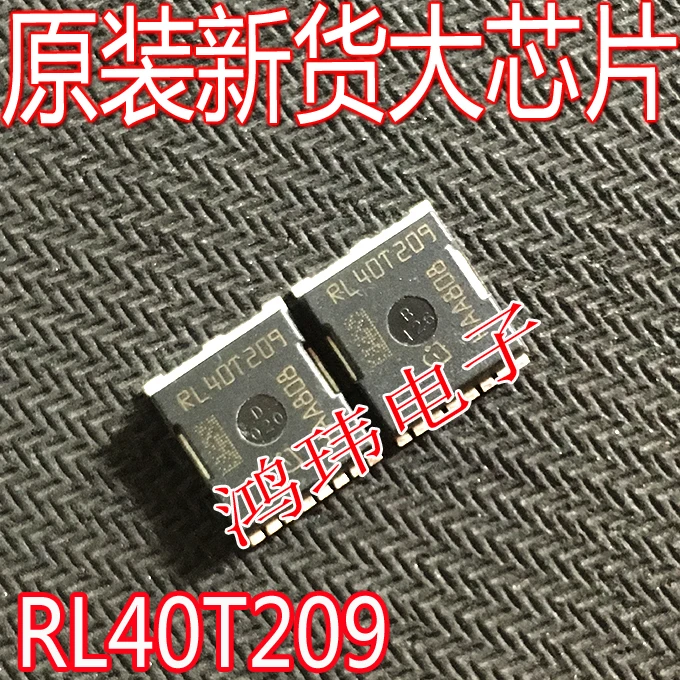 

Free shipping IRL40T209ATMA1 RL40T209 HSOF-8 MOS 10PCS