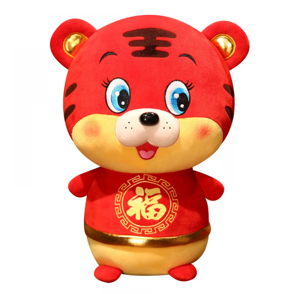 

Плюшевая игрушка Счастливый тигр, набивное животное, милая мультяшная кукла, плюшевый подарок на день рождения, Рождественский домашний декор для мальчиков и девочек